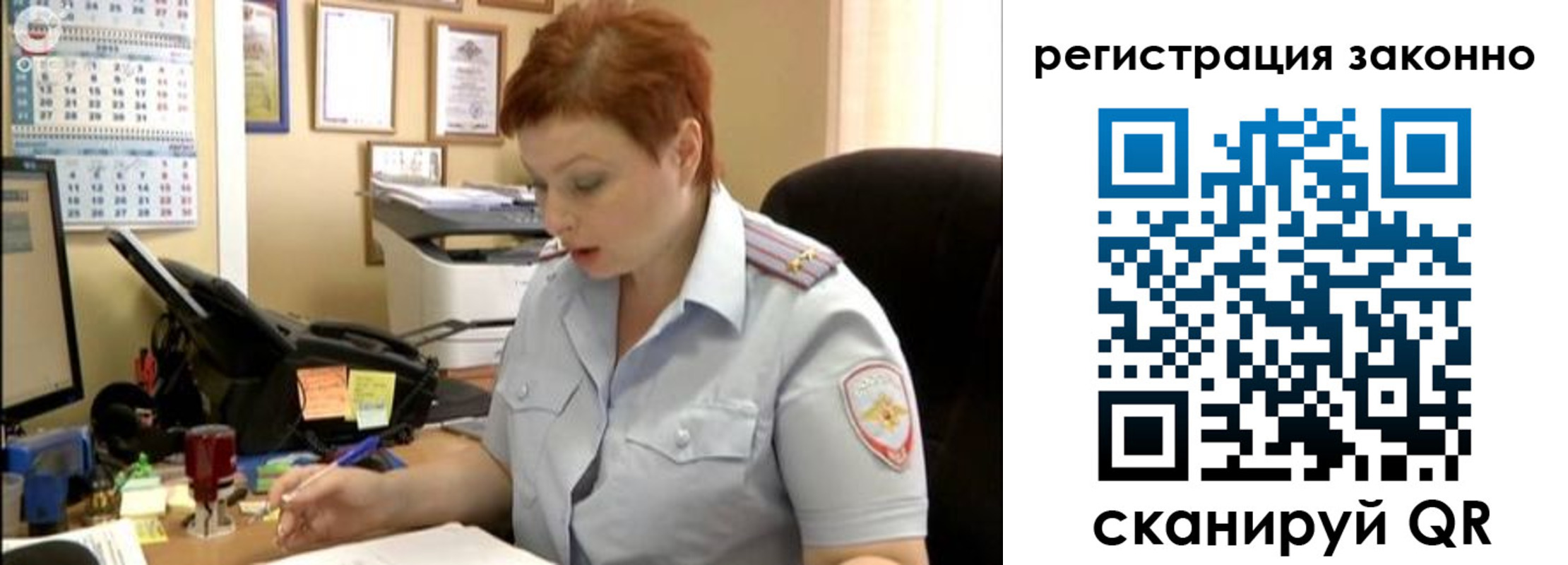 временная регистрация гарантия в Приволжске